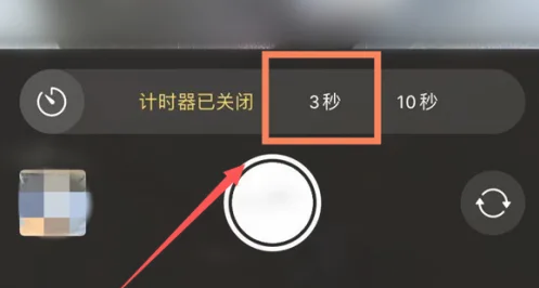iPhone14 pro可以定时拍照吗? iPhone14 pro定时拍照方法