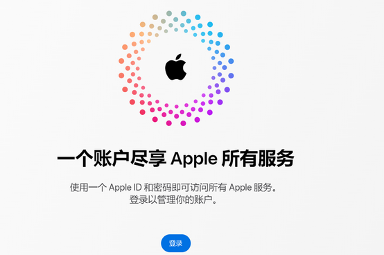 若尔盖iPhone维修中心分享iPhone下载应用时重复提示输入账户密码怎么办 