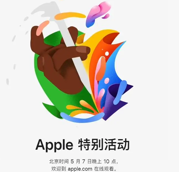 若尔盖若尔盖ipad维修服务点分享新款iPad Pro和iPad Air要来了