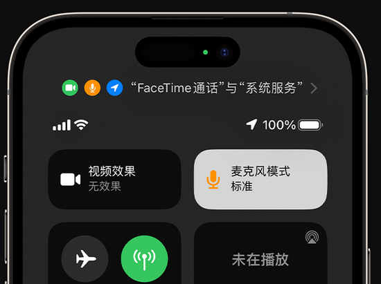 若尔盖苹果授权维修网点分享iPhone在通话时让你的声音更清晰 