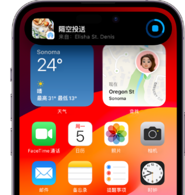 若尔盖apple维修服务分享两台iPhone靠近即可共享照片和视频