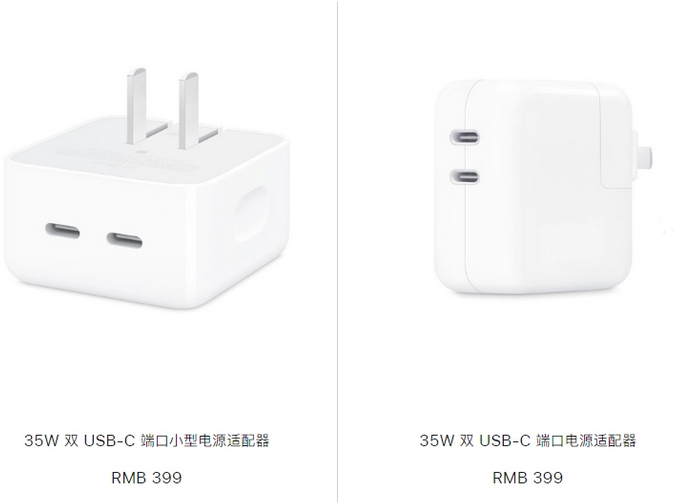 若尔盖苹果15服务店分享iPhone15系列会不会有35W有线充电