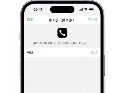 若尔盖apple维修店分享如何通过iCloud网页查找iPhone位置