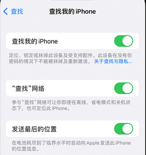 若尔盖apple维修店分享如何通过iCloud网页查找iPhone位置 