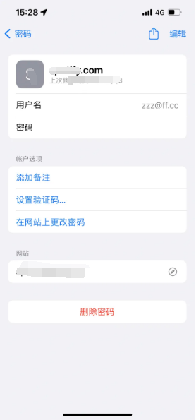 若尔盖苹果14服务点分享iPhone14忘记APP密码快速找回方法 