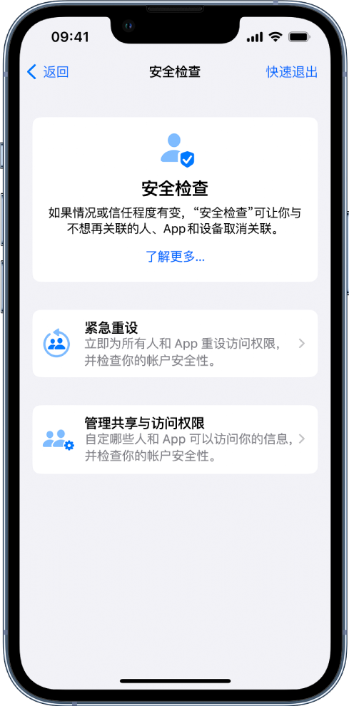 若尔盖苹果手机维修分享iPhone小技巧:使用