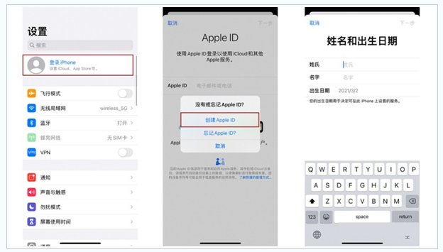 若尔盖苹果维修网点分享:Apple ID有什么用?新手如何注册iPhone14 ID? 