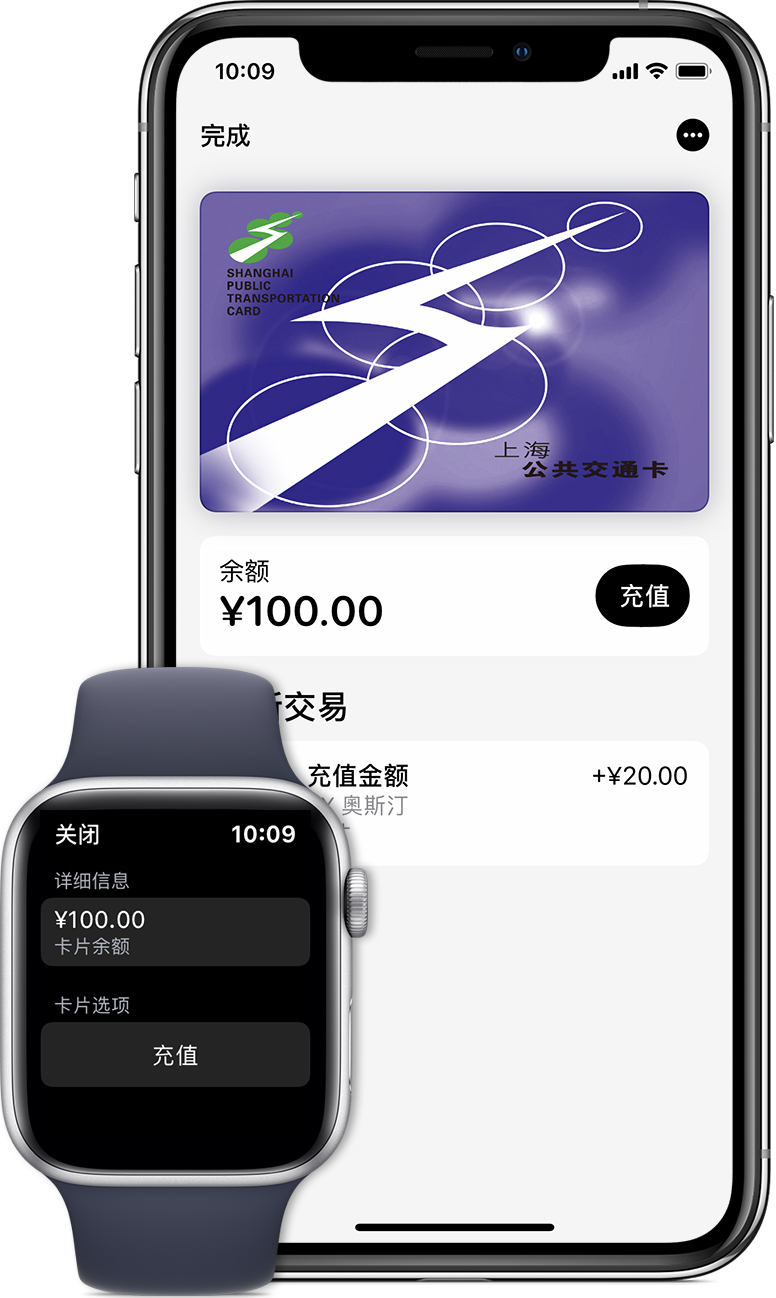 若尔盖苹果手机维修分享:用 Apple Pay 刷交通卡有哪些优势？如何设置和使用？ 