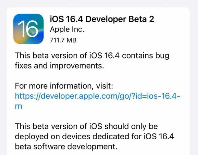 若尔盖苹果手机维修分享：iOS16.4 Beta2升级建议 