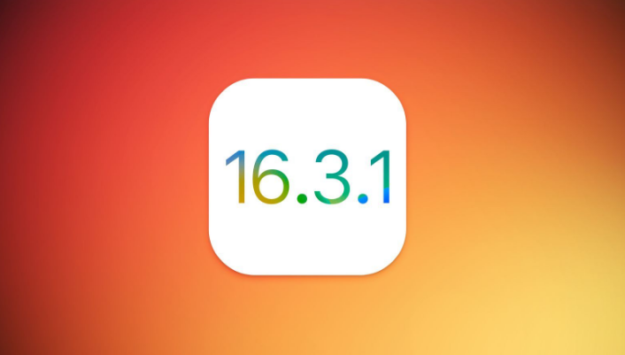 若尔盖苹果维修网点分享iOS 16.3.1更新内容汇总 