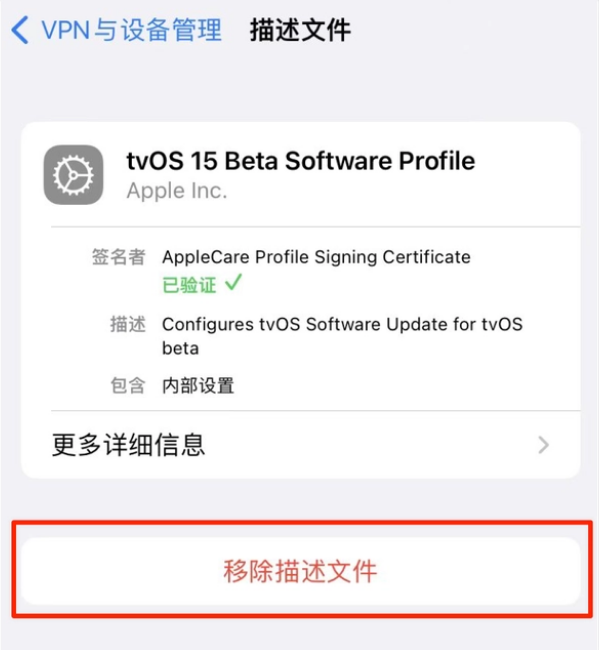 若尔盖苹果手机维修分享iOS 15.7.1 正式版适合养老吗 