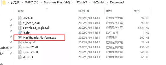 若尔盖苹果手机维修分享虚拟定位弹窗提示”下载组件失败，请重试！“解决办法 