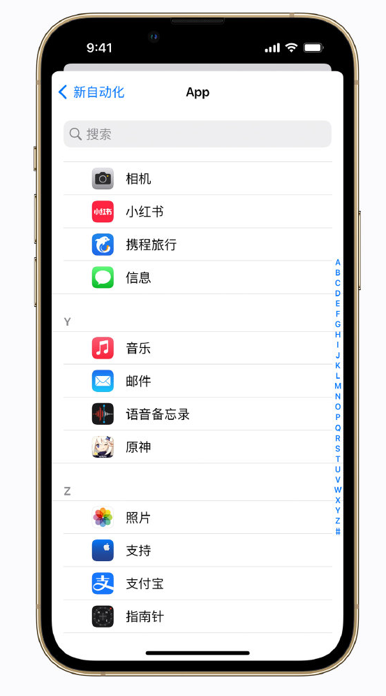 若尔盖苹果手机维修分享iPhone 实用小技巧 