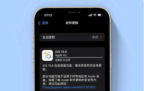 若尔盖苹果手机维修分享iOS 15.6续航怎么样 