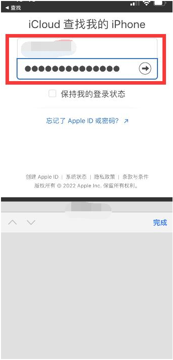 若尔盖苹果13维修分享丢失的iPhone13关机后可以查看定位吗 