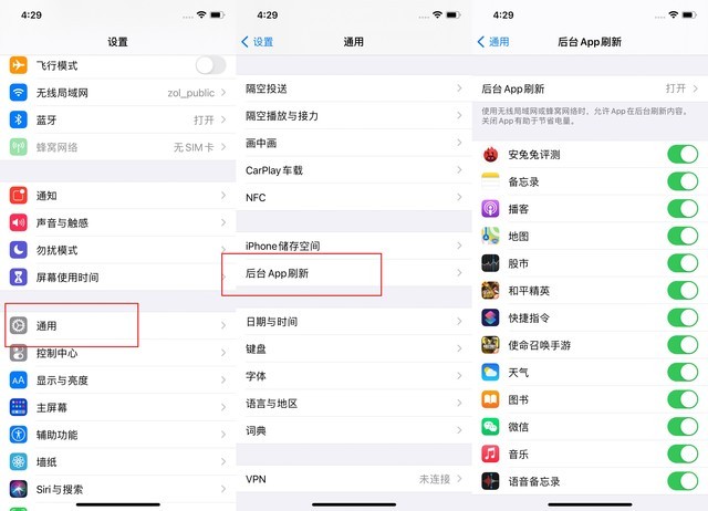 若尔盖苹果手机维修分享苹果 iPhone 12 的省电小技巧 