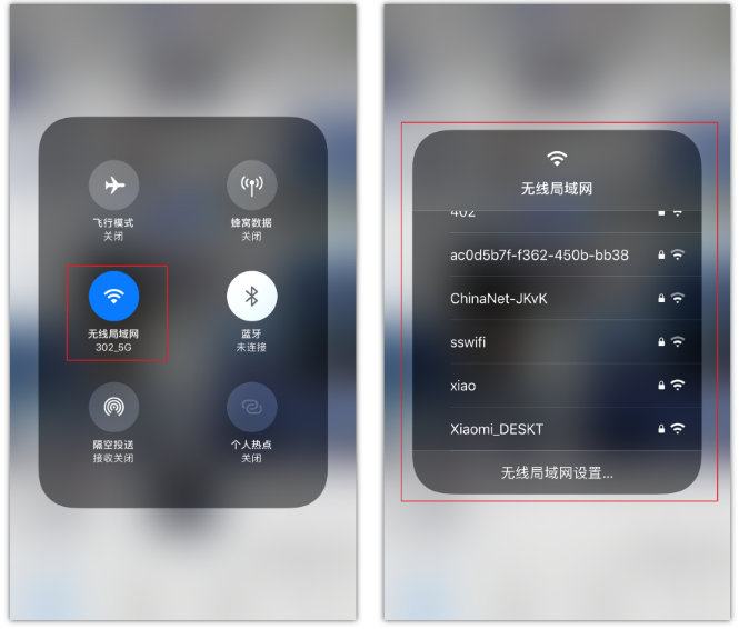 若尔盖苹果手机维修分享苹果iPhone12如何自动切换WiFi 