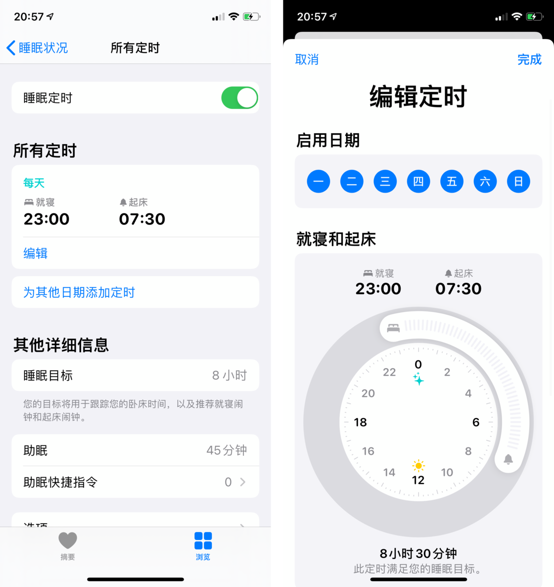 若尔盖苹果手机维修分享watchOS 7 教程 