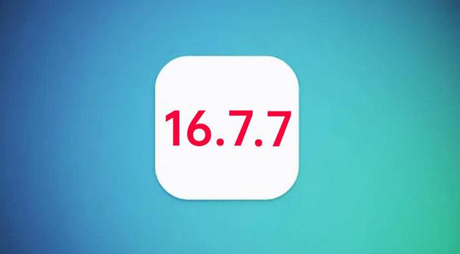 若尔盖苹果手机维修分享iOS 16.7.7正式版升级_iOS 16.7.7 正式版一键刷机教程 